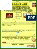 Vivaha Lagna Patrika SM PDF