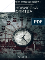 Chernobilska-Molitva RuLit Me 563285