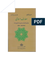 Maarif-e-Islami Jan June 2016 PDF
