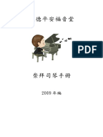 Pianistbook