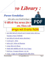 Very Useful Gujarati Videos by Puran Gondalia.pdf