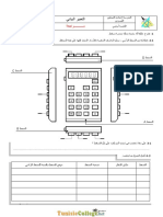 Cours Révision - Technologie - 9ème (2010-2011) MR LTIFI PDF