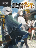 Mushoku Tensei 08 - Youth Period - Special Student Chapter