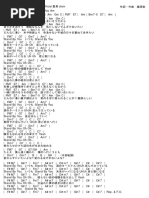 Official髭男dism - Stand by You Guitar Chords