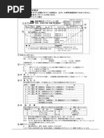 Takeuchi TB135-Engine-PM-01000