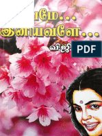 kupdf.net_viji-prabhu-inbame-iniyavale-1.pdf