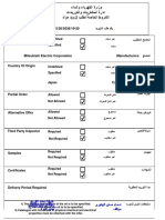 Report Terms FF