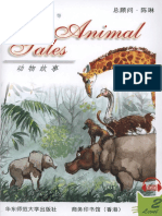【2】9 Animal Tales