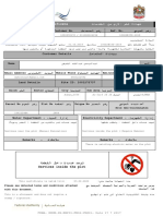 Land Clearence Certificate