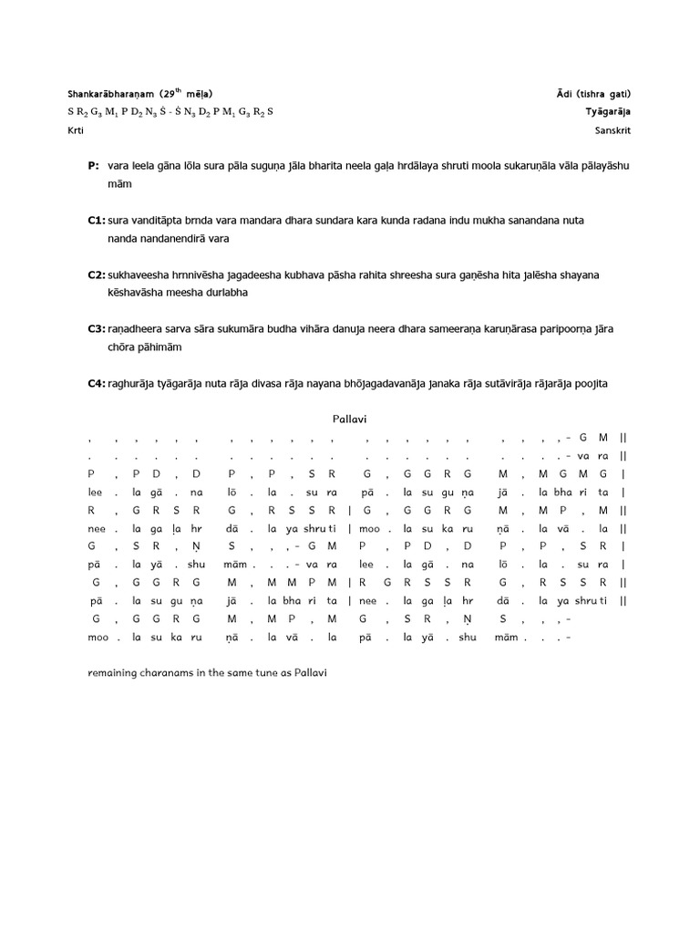 Vara Leela Gana Lola vara leela gana lola