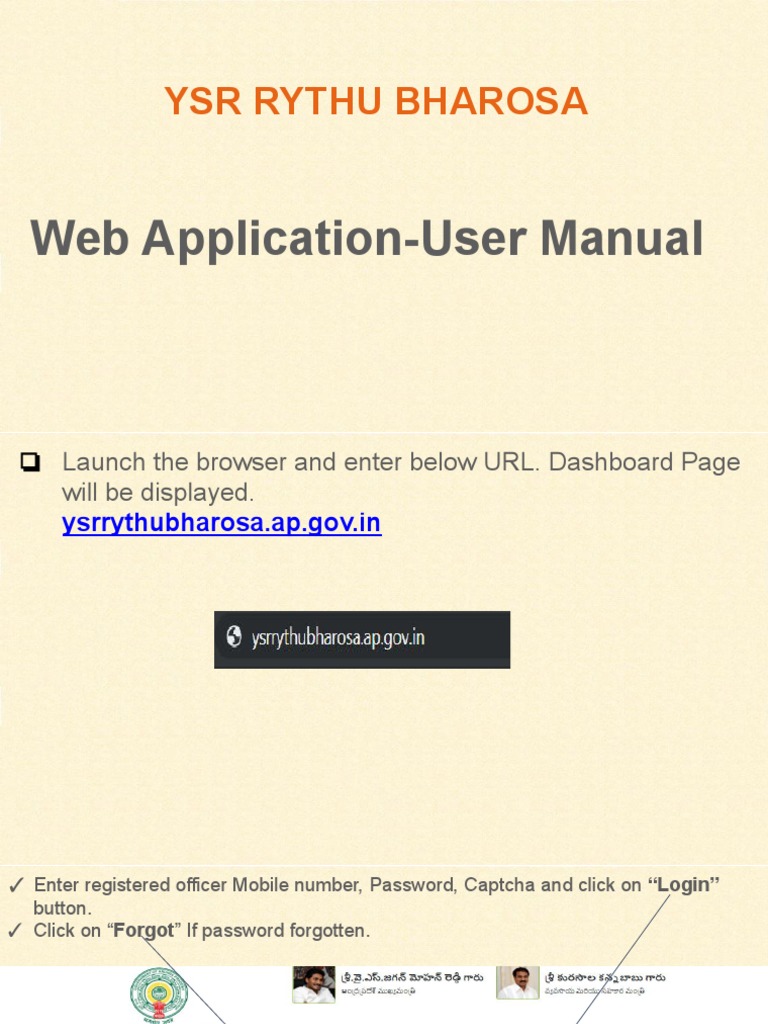YSRRythubharosa - Web App - User Manual PDF | PDF