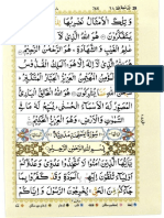 Surah Mumtahina 1 (5 Files Merged)