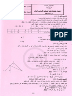 math.pdf