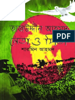 Tajuddin Ahmed Neta o Pita Sharmin Ahmed PDF