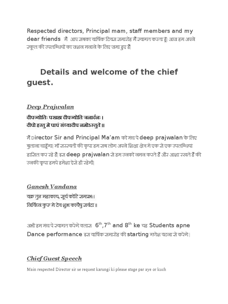 Respected Chief Guest PDF