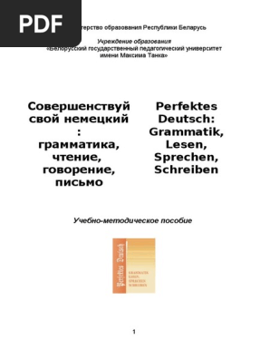 perfektes deutsch pdf