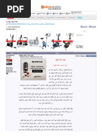 مارك زوكربيرغ ويكيبيديا Pdf