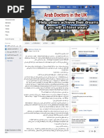 مارك زوكربيرغ ويكيبيديا Pdf