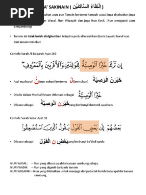 Iltiqa Sakinain Pdf