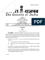 Gazette Notification for Stainless Steel Products