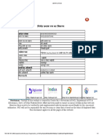 Verification Income PDF