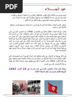 بحث عن الضوء