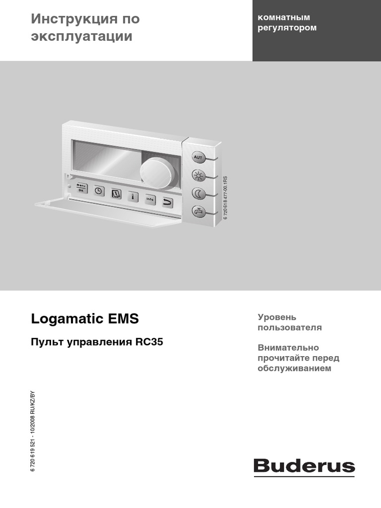 Buderus RC35 | PDF