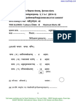 Cbse Sample Paper For Class 6 Sanskrit FA 1