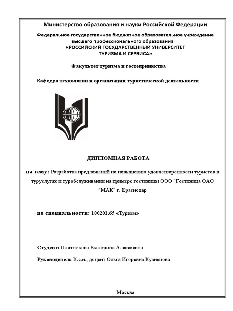 Гибкие