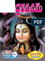 Sri Rudra Kavacham.pdf