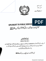 RTS Act in Urdu PDF