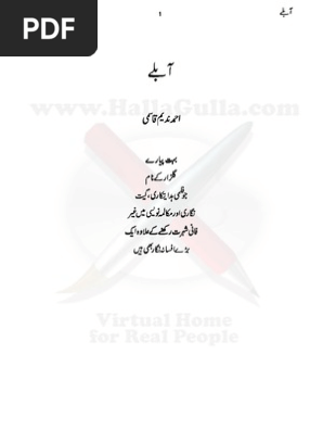 blay Ahmed Nadeem Qasimi