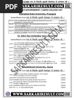 Upbed Govt Aided College List PDF