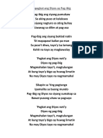 Sapagkat Ang Diyos Ay Pag-Ibig PDF