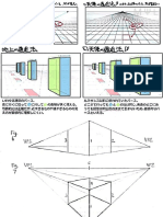 Drawin Perspective 2