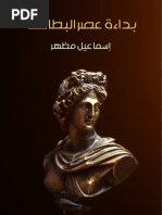 PDF | PDF