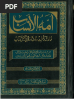 Urdu Book Review Dehli Jan Feb March 19 Latin Script Orthography