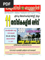 2010 Mar-01 PDF | PDF