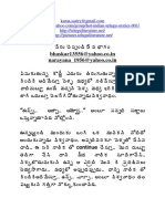 Vishwanatha Viswarupam 5 PDF