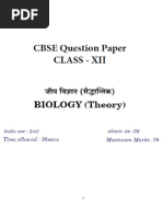 Cbse 12th Board Question Papers Last 10 Years Biology PDF 20111