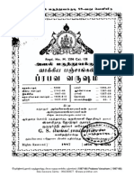 Prabava 1987 1988 PDF