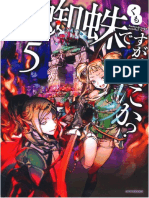 Kumo Desu Ga, Nani Ka (201 - 230) PDF