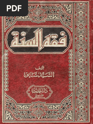 Al Fiqh Sunnah Pdf
