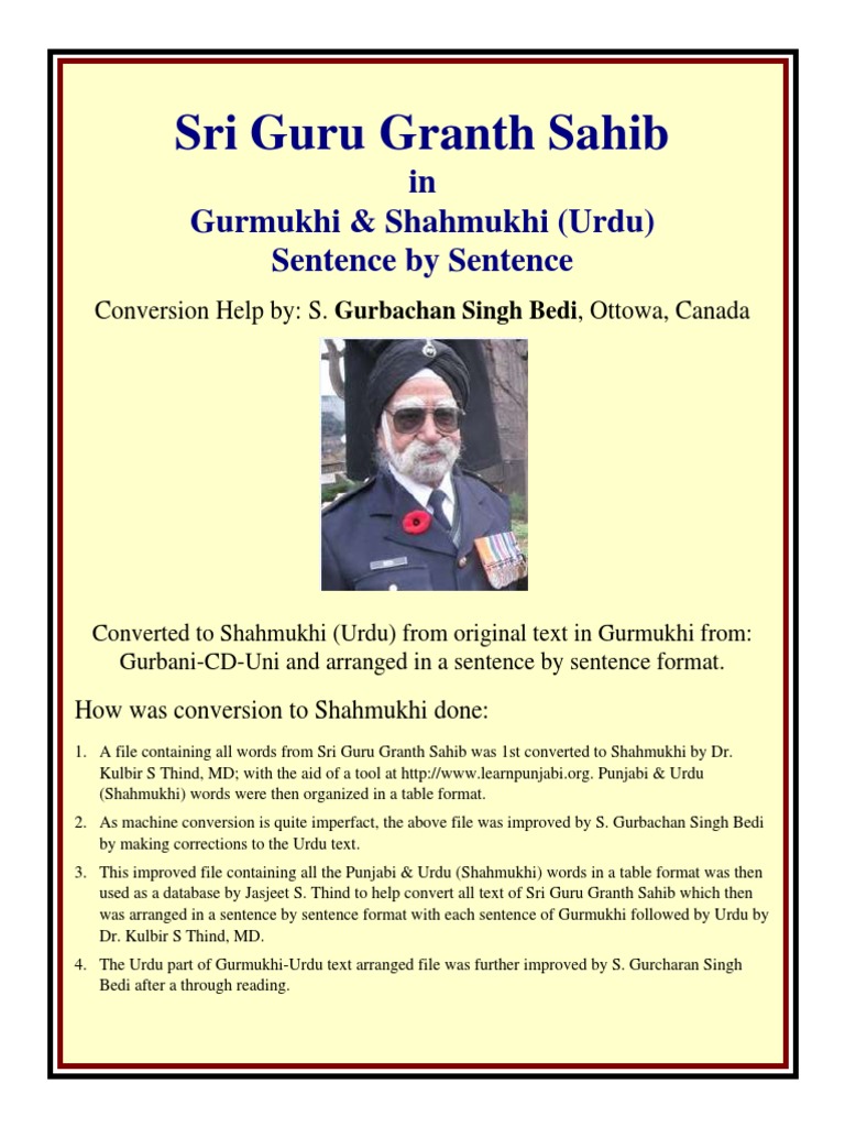 Guru Granth Sahib PDF | PDF