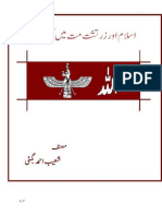 Islam or Zartusht PDF