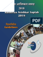 RashtriyaAvishkarSaptah2018 Guidelines PDF