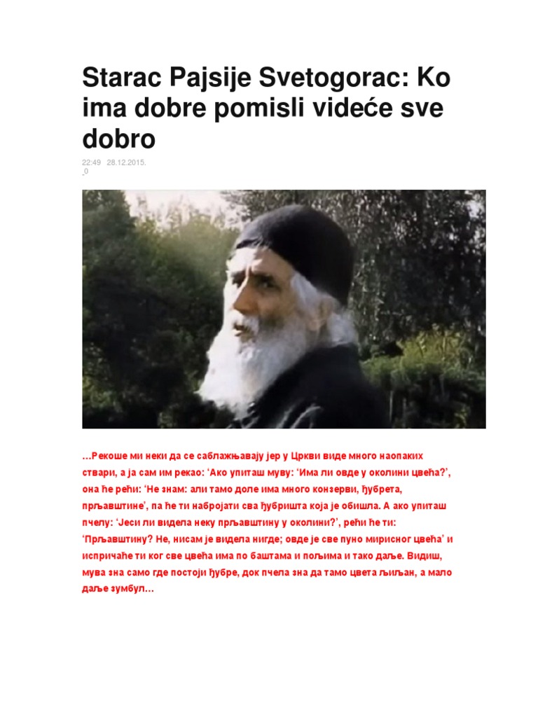 Starac Pajsije | PDF