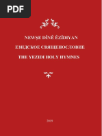 NEWŞE DÎNÊ ÊZÎDIYAN