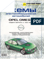 Omega-B 1999г Схемы.pdf