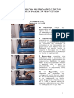 Vlaves PDF